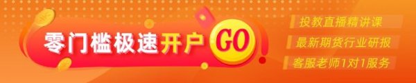 米升网 光大期货0425热点追踪：棕榈油领涨油脂板块