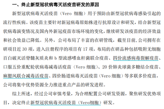 双融配资 一季度归母净利“腰斩”，康泰生物仍未走出业绩颓势